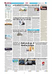 THE NAVODAYA TIMES MAIN UTTARAKHAND AND DEHRADUN 2026-04-13