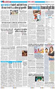 Main Edition 2026-04-14