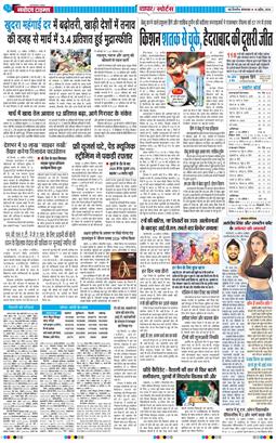 Main Edition 2026-04-14