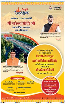 Main Edition 2026-04-14