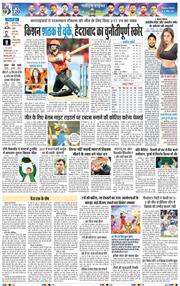 THE NAVODAYA TIMES MAIN UTTARAKHAND AND DEHRADUN 2026-04-14