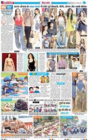 THE NAVODAYA TIMES MAIN UTTARAKHAND AND DEHRADUN 2026-04-14