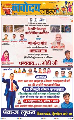 Main Edition 2026-04-14