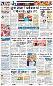 Main Edition 2026-04-14