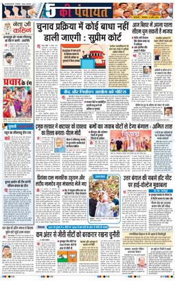 Main Edition 2026-04-14