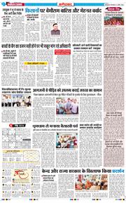 Faridabad 2026-04-14