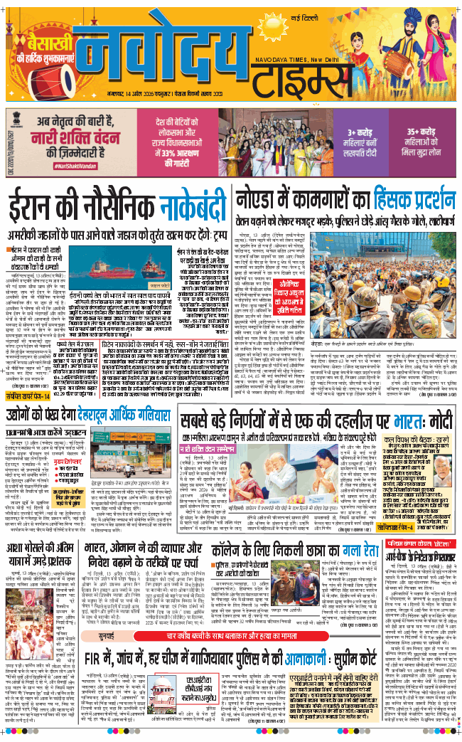 Main Edition 2026-04-14