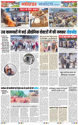 Ghaziabad 2026-04-14