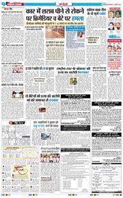 Main Edition 2026-04-14