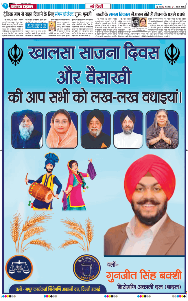 Main Edition 2026-04-14