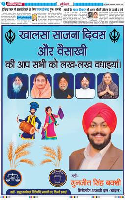 Main Edition 2026-04-14