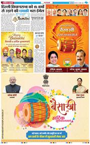 Main Edition 2026-04-14