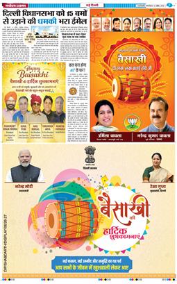 Main Edition 2026-04-14