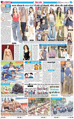 Main Edition 2026-04-14