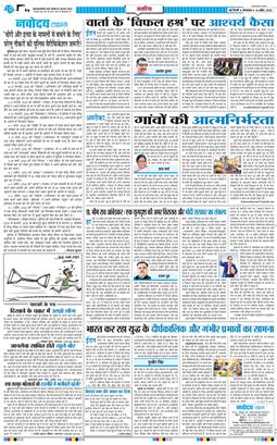 Main Edition 2026-04-14