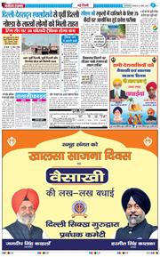 Main Edition 2026-04-14