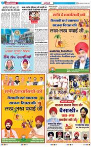 Main Edition 2026-04-14