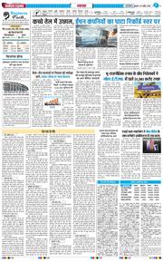 Main Edition 2026-04-15
