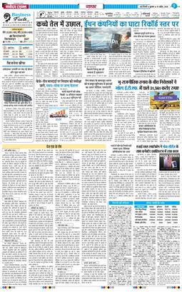 Main Edition 2026-04-15