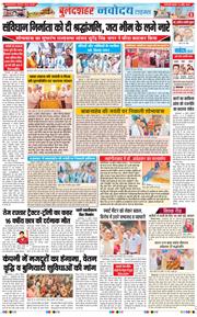 Ghaziabad 2026-04-15