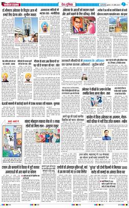 Main Edition 2026-04-15