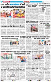 REWARI MAHENDERGARH TIMES 2026-04-15