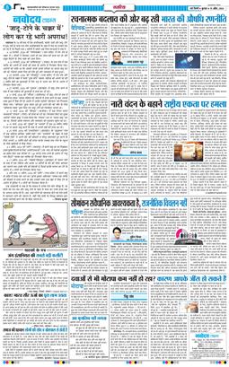 Main Edition 2026-04-15