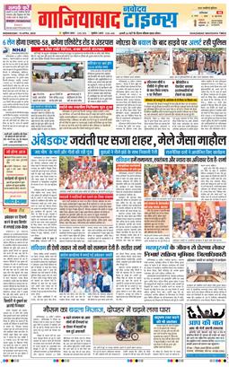 Ghaziabad 2026-04-15