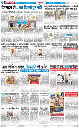 Main Edition 2026-04-15