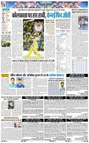 Main Edition 2026-04-15