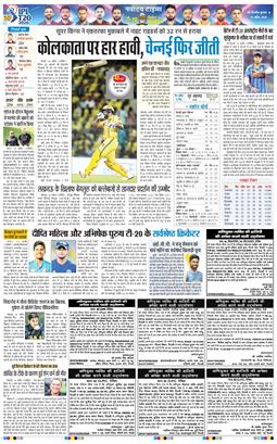 Main Edition 2026-04-15