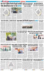 Faridabad 2026-04-15