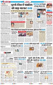 Main Edition 2026-04-15