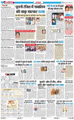 Main Edition 2026-04-15