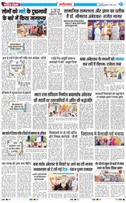 Faridabad 2026-04-15