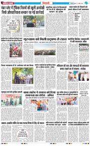 BHIWANI TIMES 2026-04-15