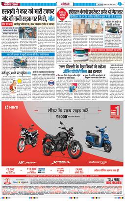 Main Edition 2026-04-15