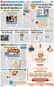 Main Edition 2026-04-15