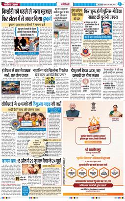 Main Edition 2026-04-15