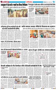 Faridabad 2026-04-16