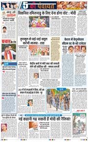 Main Edition 2026-04-16