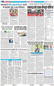 Main Edition 2026-04-16