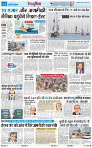 Main Edition 2026-04-16