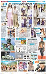 THE NAVODAYA TIMES MAIN UTTARAKHAND AND DEHRADUN 2026-04-16