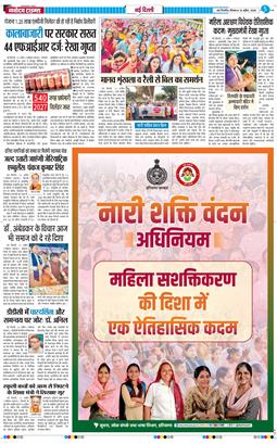 Main Edition 2026-04-16