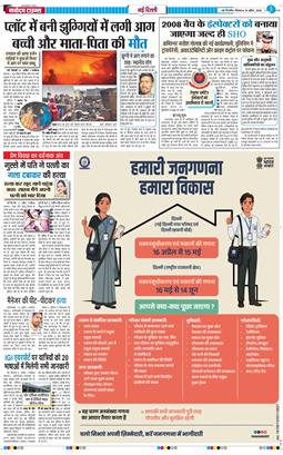 Main Edition 2026-04-16