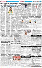 Main Edition 2026-04-16