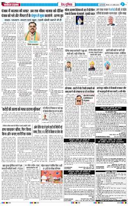 Main Edition 2026-04-16