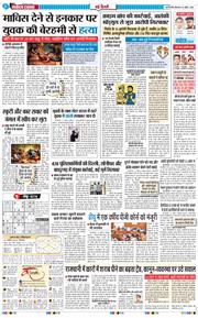 Main Edition 2026-04-16