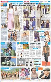 THE NAVODAYATIMES NCR MAIN 2026-04-16